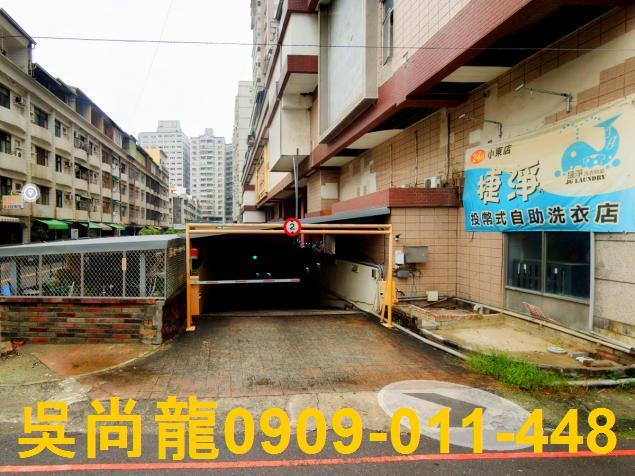 永康大樓拍賣-4