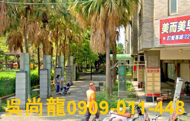 台中法拍大樓-5