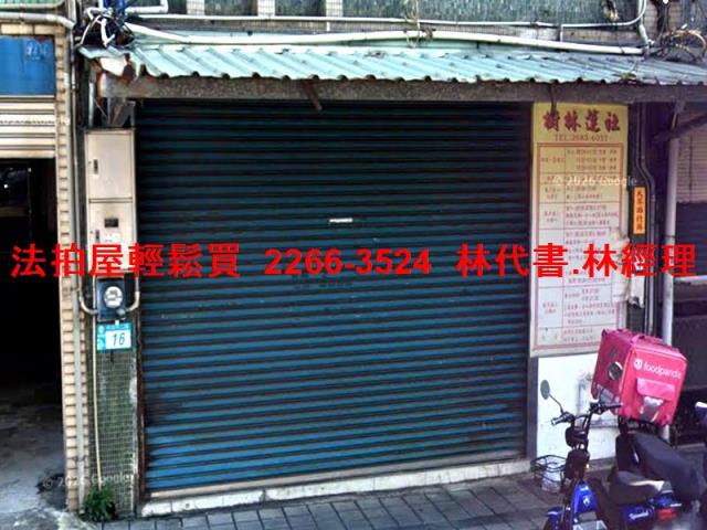 新北樹林法拍透天-3