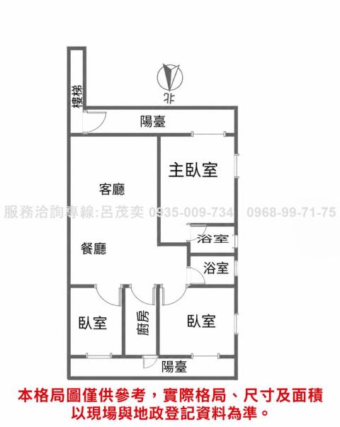 台北士林公寓-9