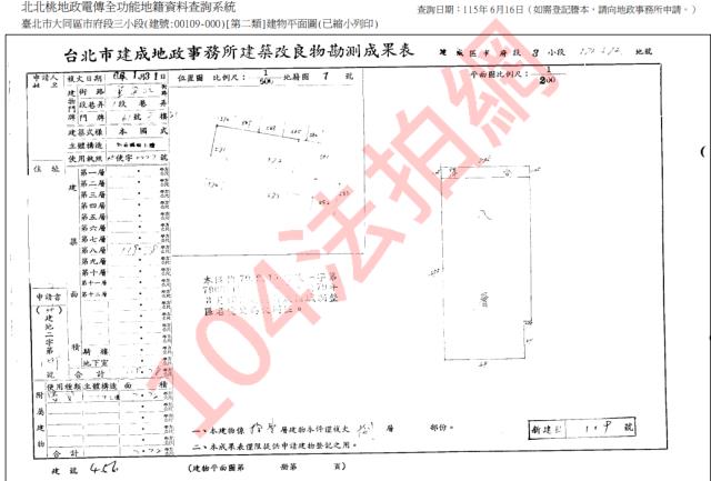 大同區大樓法拍-6