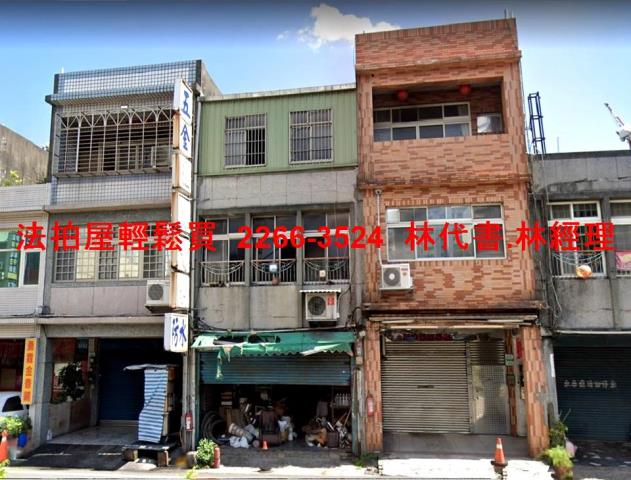 桃園區拍賣透天-1