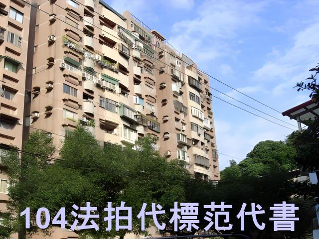 台北文山區大樓法拍-2