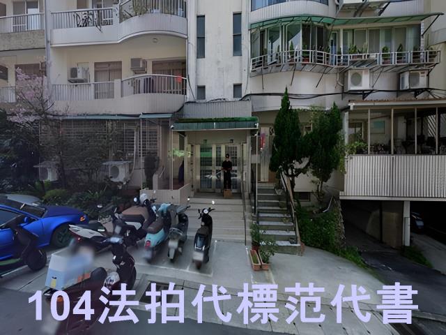 信義區法拍公寓-1