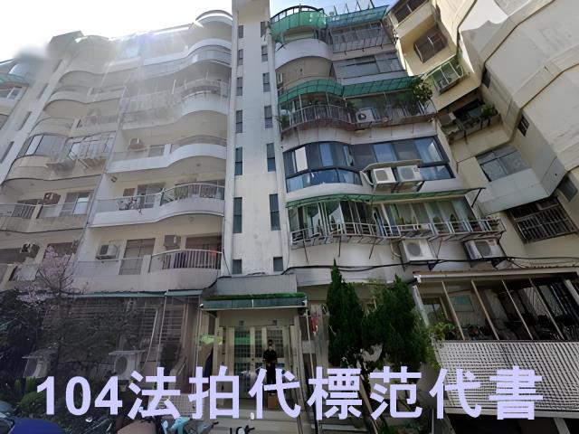 信義區法拍公寓-8