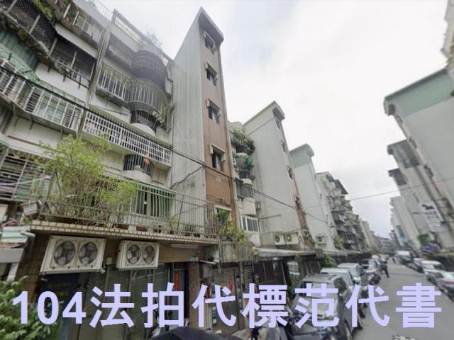 中山區公寓拍賣-4