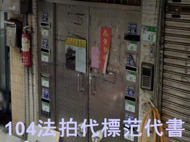 中山區公寓拍賣-5