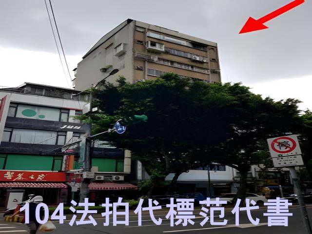台北大樓法拍-7