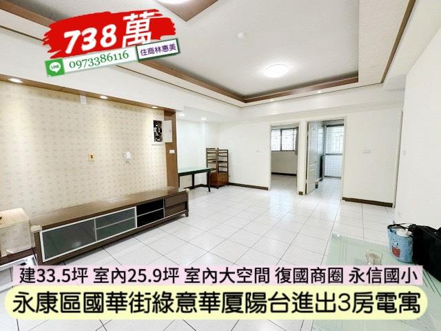 台南永康大樓-1