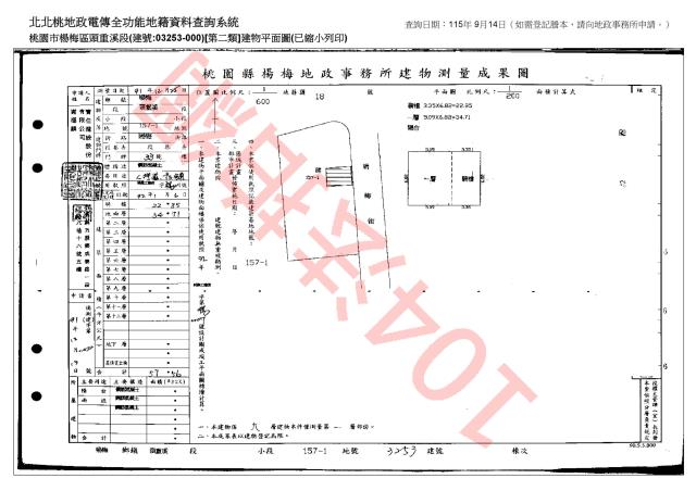 桃園楊梅法拍華廈-7