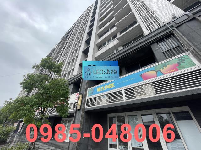 新店店面法拍-2