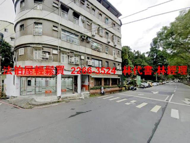 新店公寓法拍-7