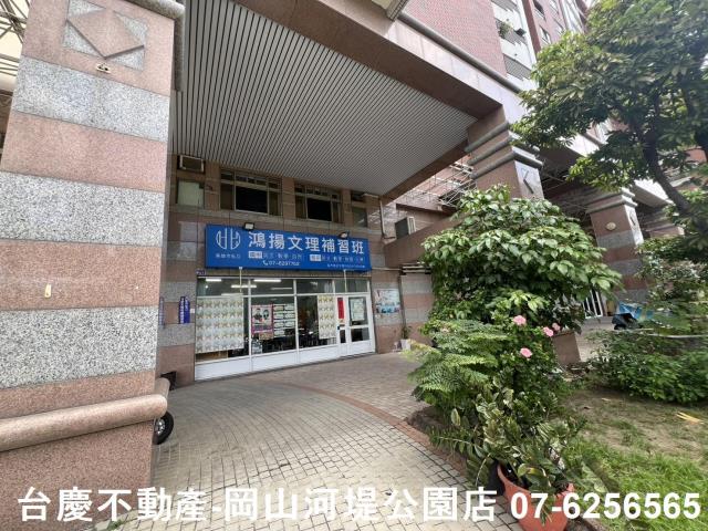 高雄大樓-1