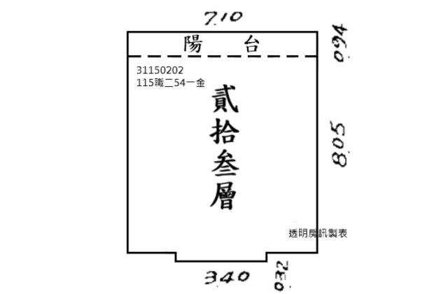 台北大樓法拍-11