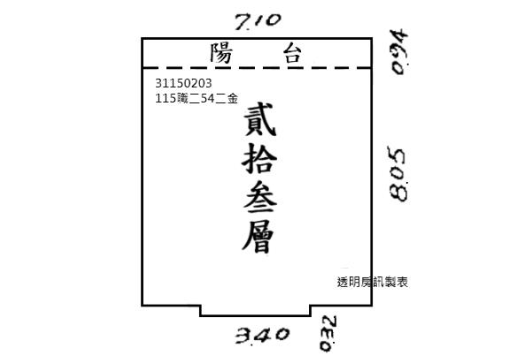 台北中正區法拍大樓-11