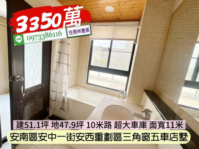 台南安南透天-14