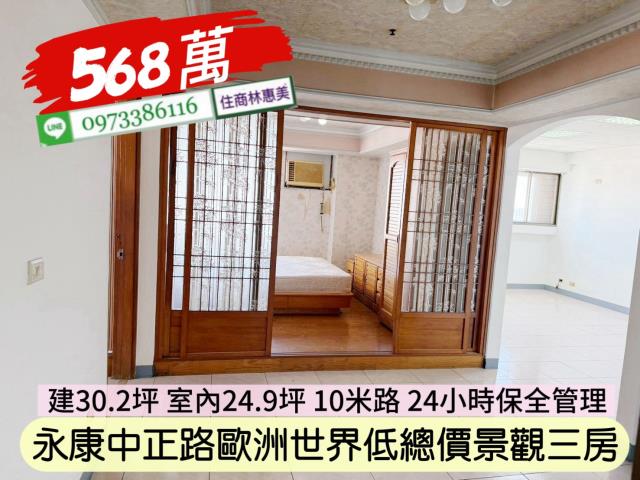 台南永康大樓-6