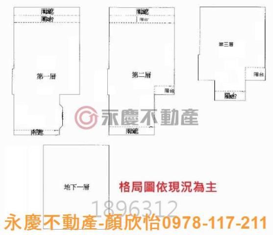 新竹寶山透天-15