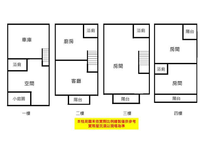 台南北區透天-7