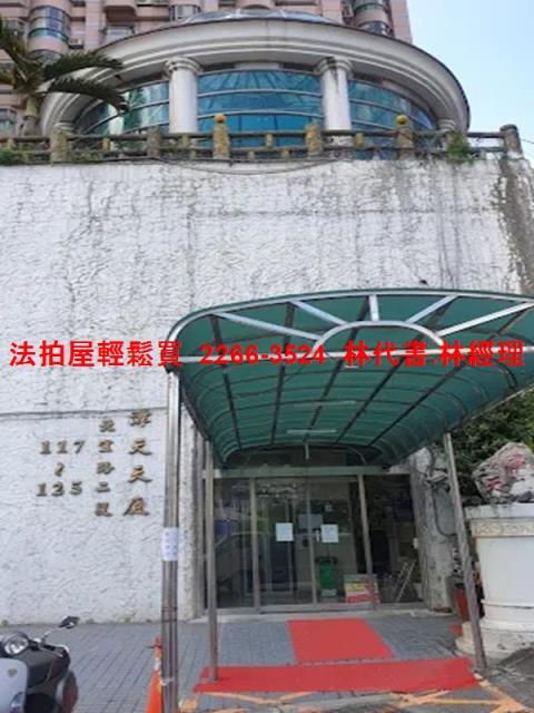 新北新店大樓法拍-3