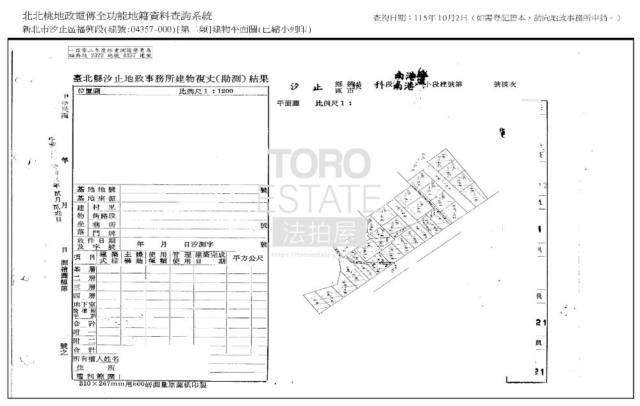 汐止公寓拍賣-9