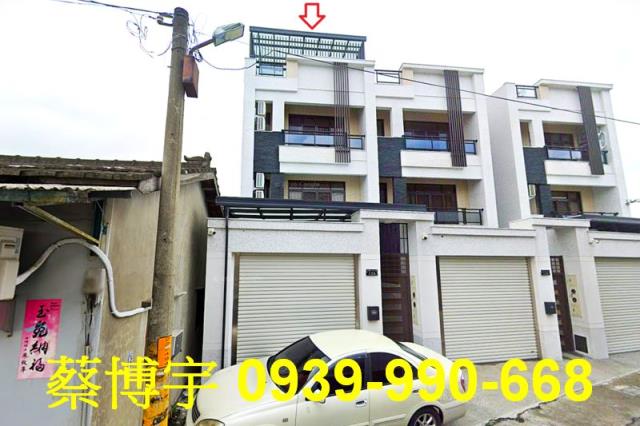 埤頭彰水路法拍屋透天