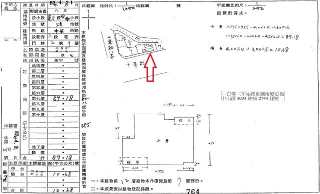 新北法拍大樓-2