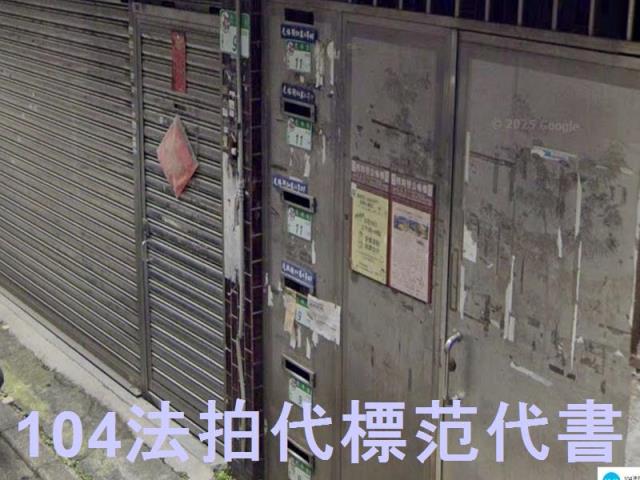 信義區法拍公寓-5