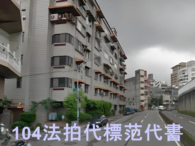 中正區公寓法拍-1