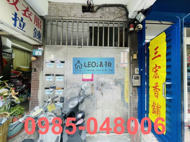 蘆洲法拍公寓-5