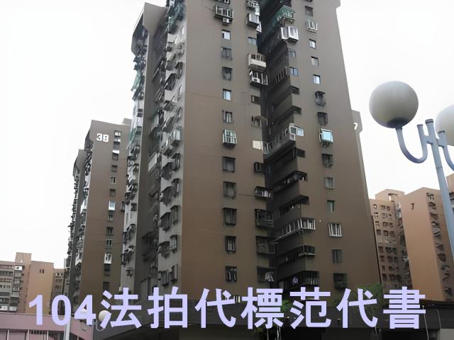 大安區拍賣大樓-4