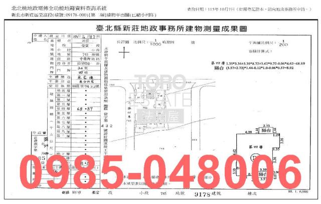 新北拍賣大樓-8