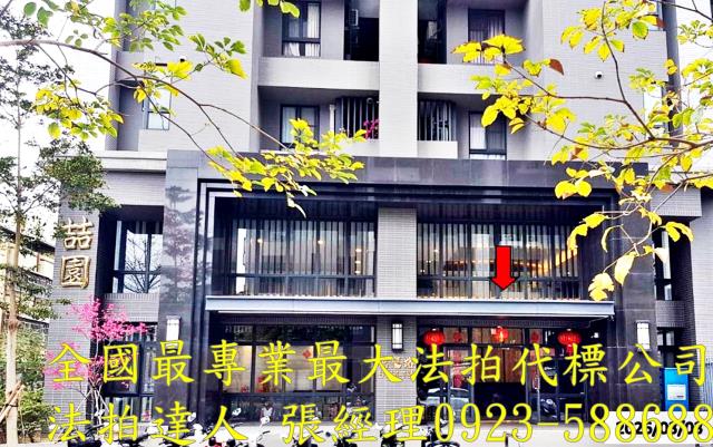 台中豐原大樓法拍-4