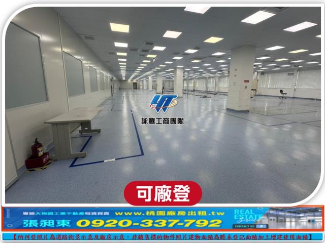 桃園龜山廠房-3