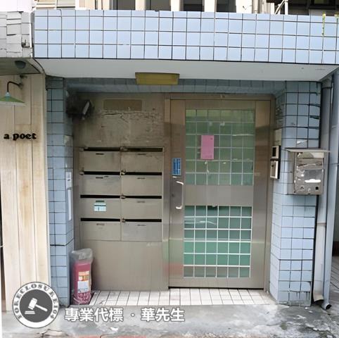 台北大安區法拍公寓-3