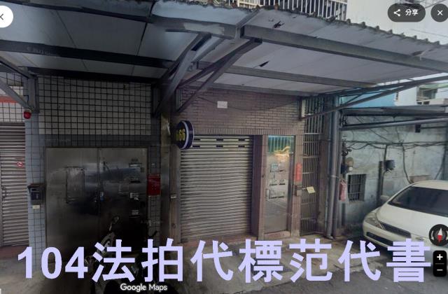 新北三重拍賣公寓-1