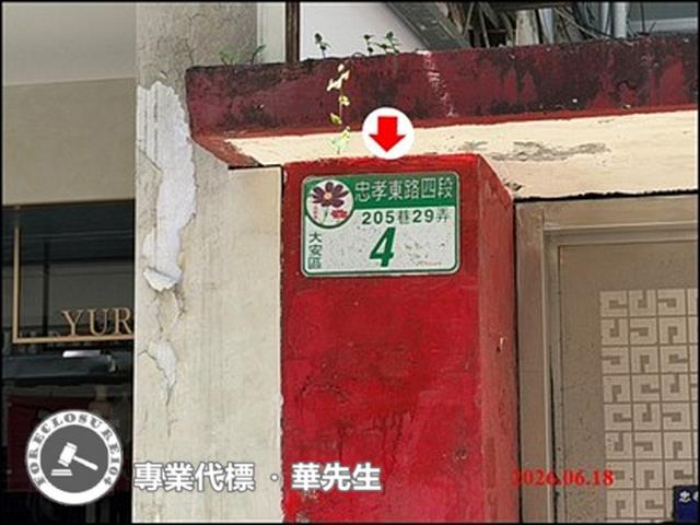 大安區法拍店面-4