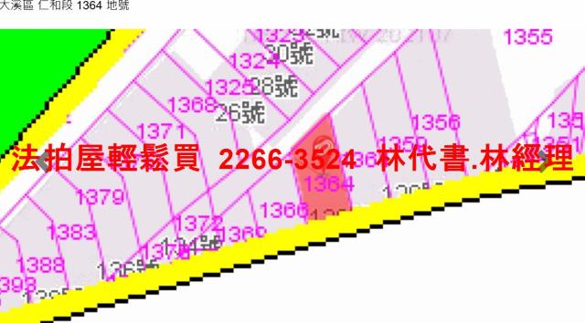 大溪透天拍賣-9