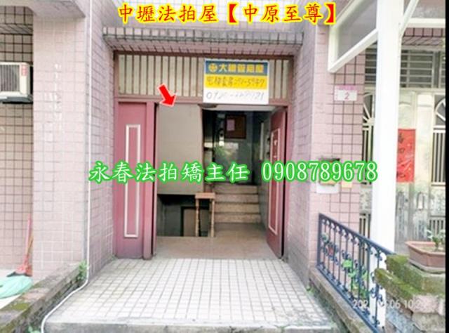中壢法拍華廈-2