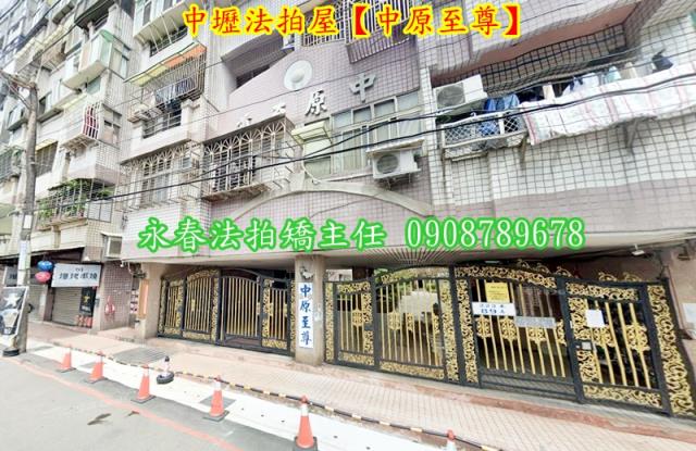 中壢法拍華廈-4