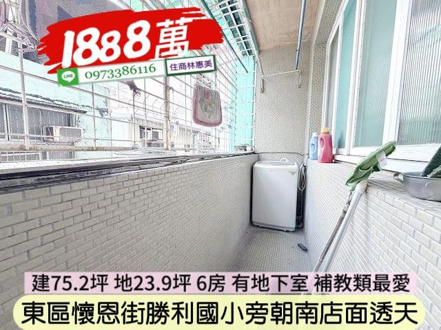 台南透天-6