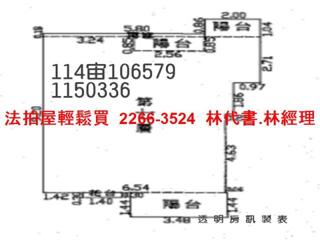 桃園法拍華廈-14