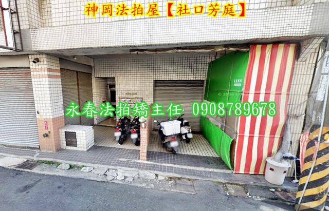 神岡法拍華廈-5