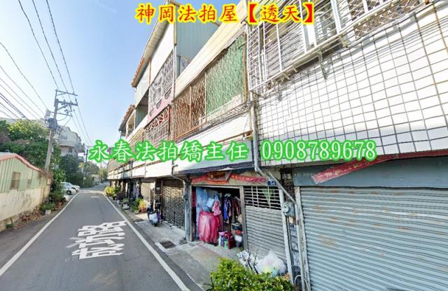 神岡法拍透天-2