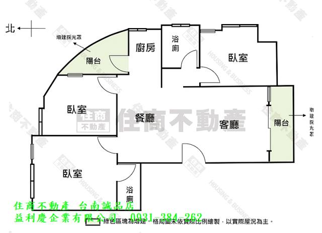 永康車站溫馨邊間3房