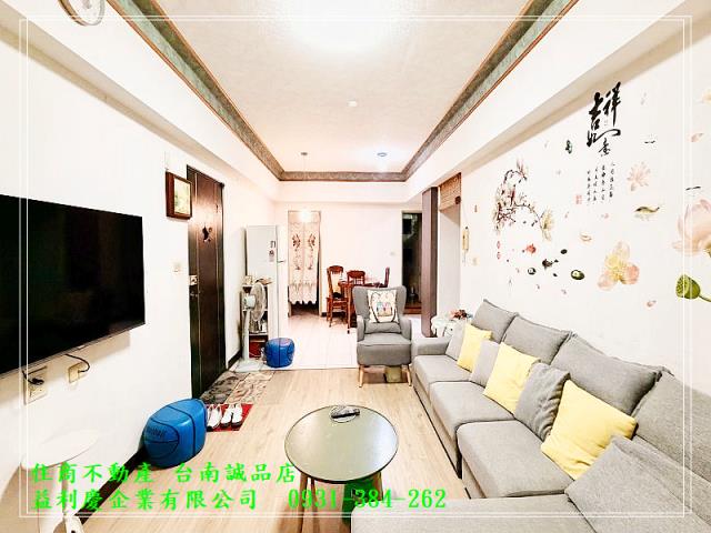 台南培倫房屋土地王