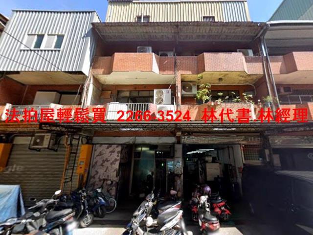 新北新莊透天法拍-2