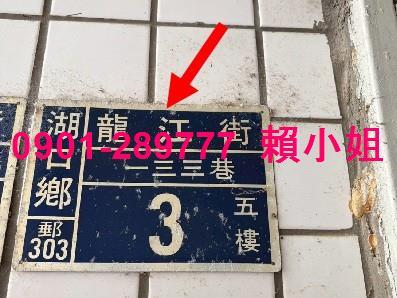 湖口華廈法拍-7