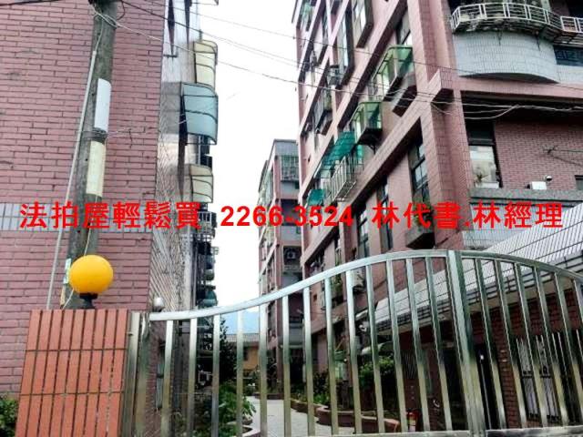 大溪華廈法拍-2
