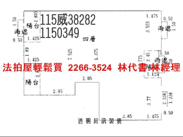 桃園區法拍大樓-13